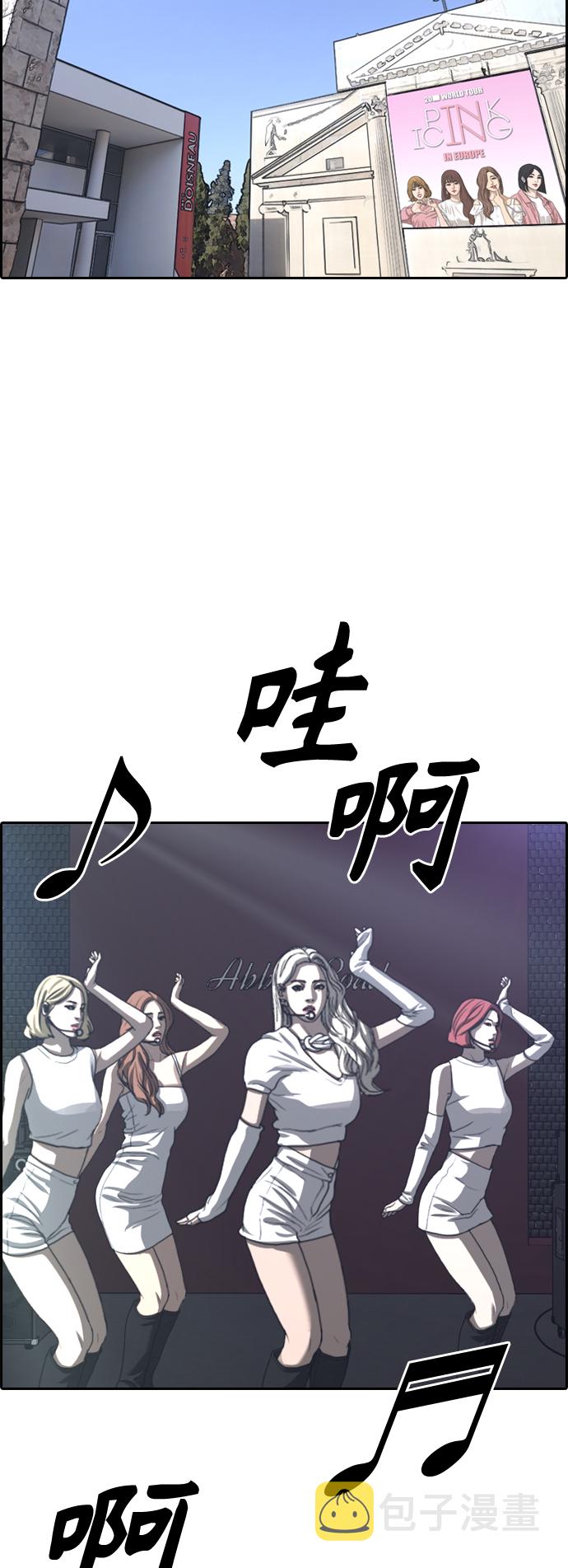 [第449话] 毕业旅行（5）52