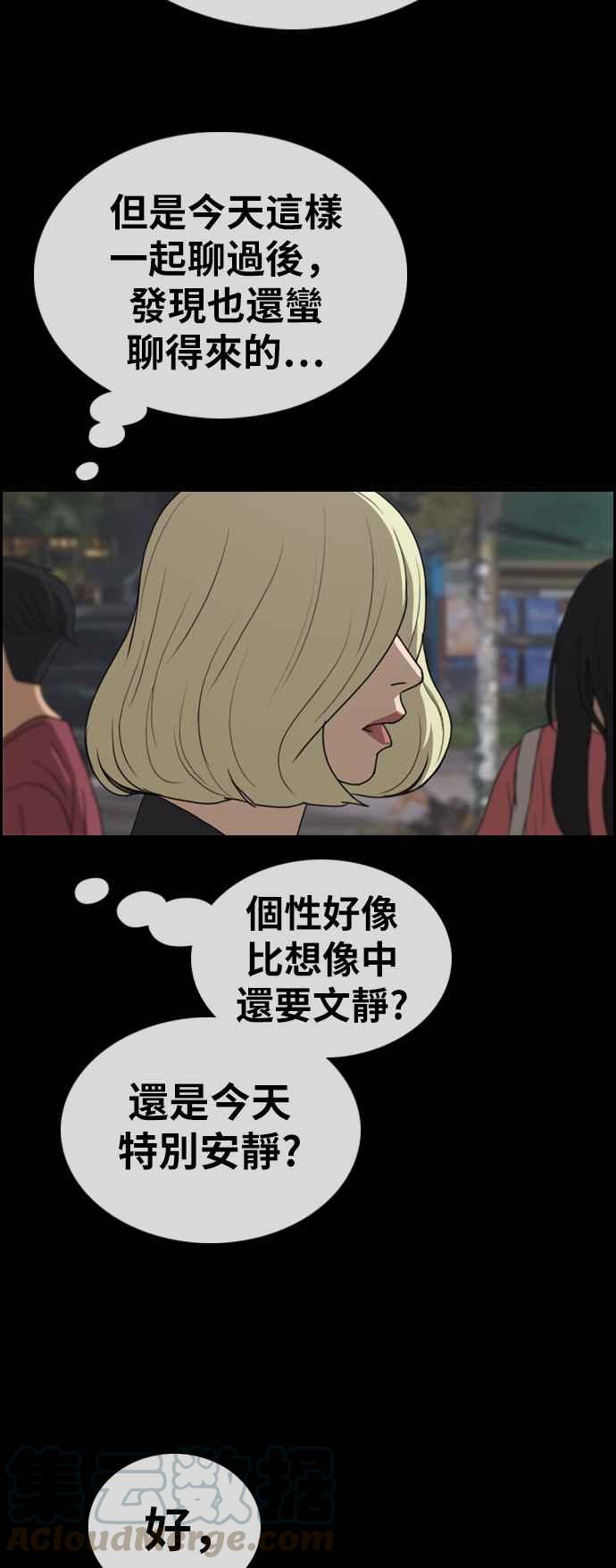 [第319话] 特重量级东猪 (1)28