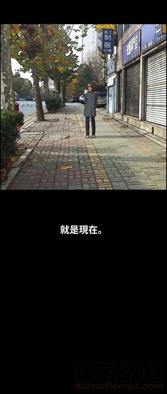 [第273话] 郑东赫 (5)12