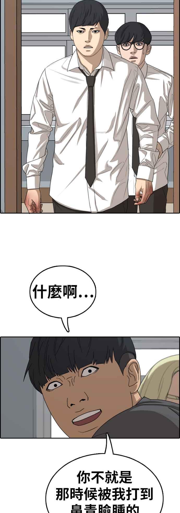 [第369话] 正式连载(3)18