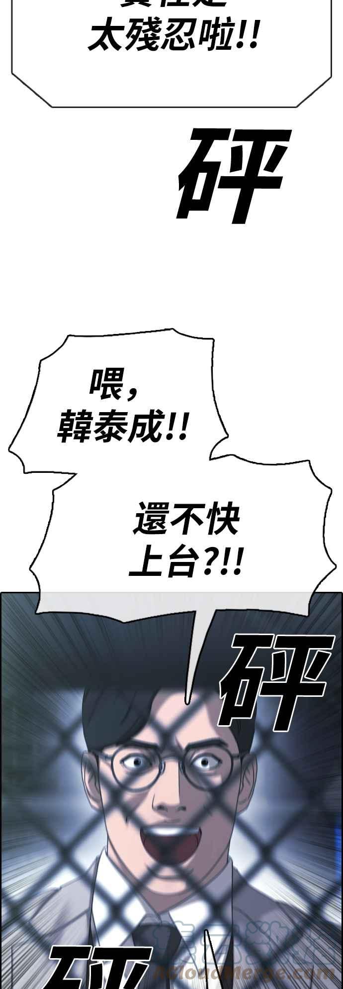 [第400话] 拳击俱乐部(7)70