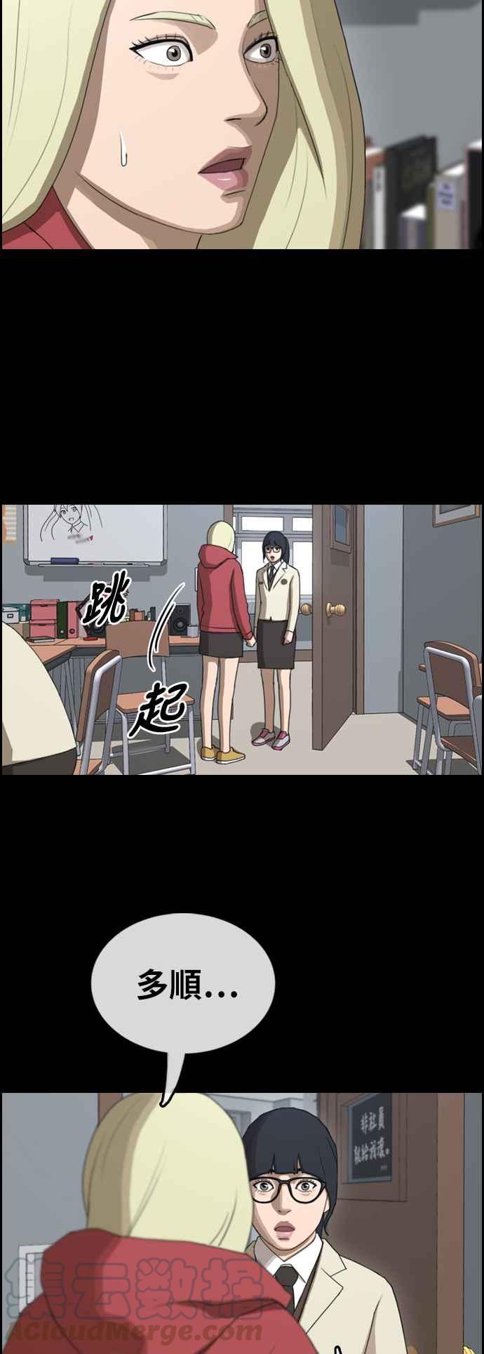 [第365话] 夏林频道(5)52