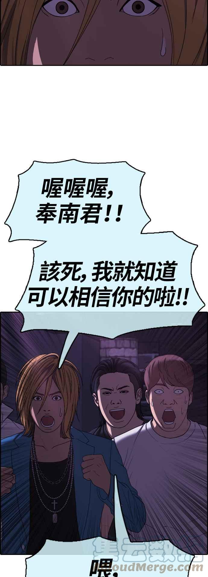 [第399话] 拳击俱乐部(6)9
