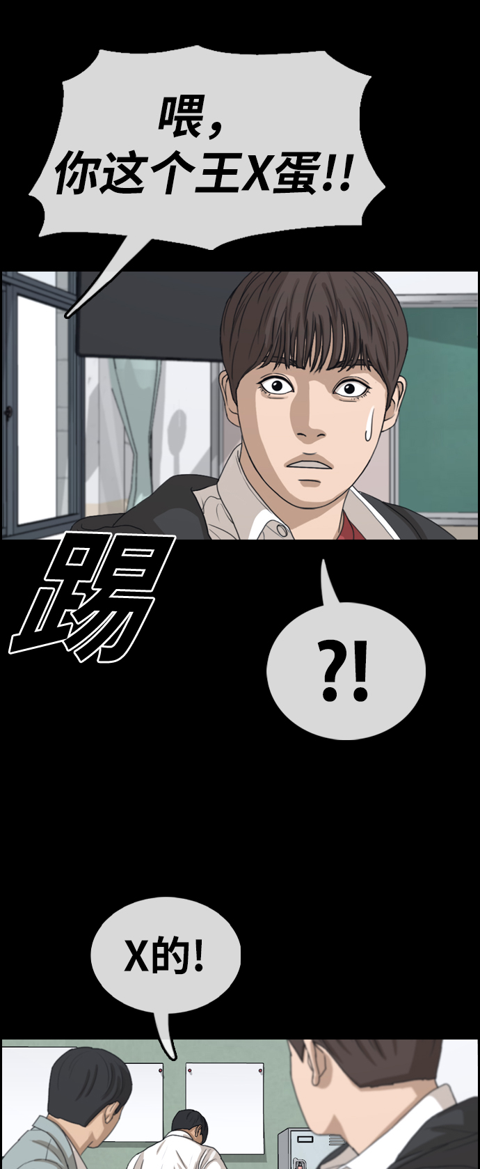 [第344话] 广川学校供餐队长（4）42