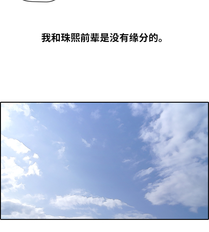 [第166话] 新成员权洛熙26
