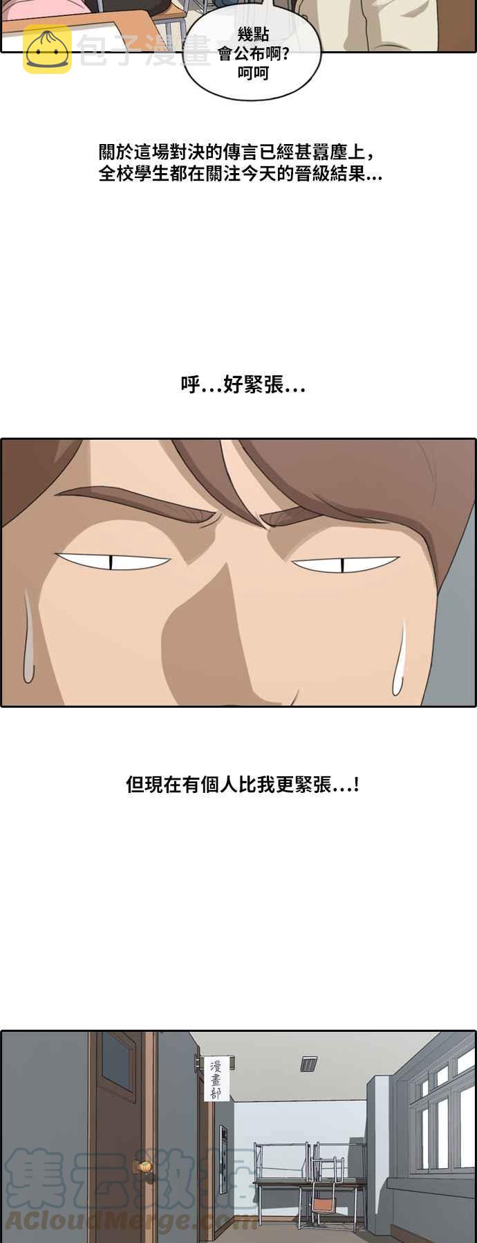 [第173话] 徵件比赛公布24