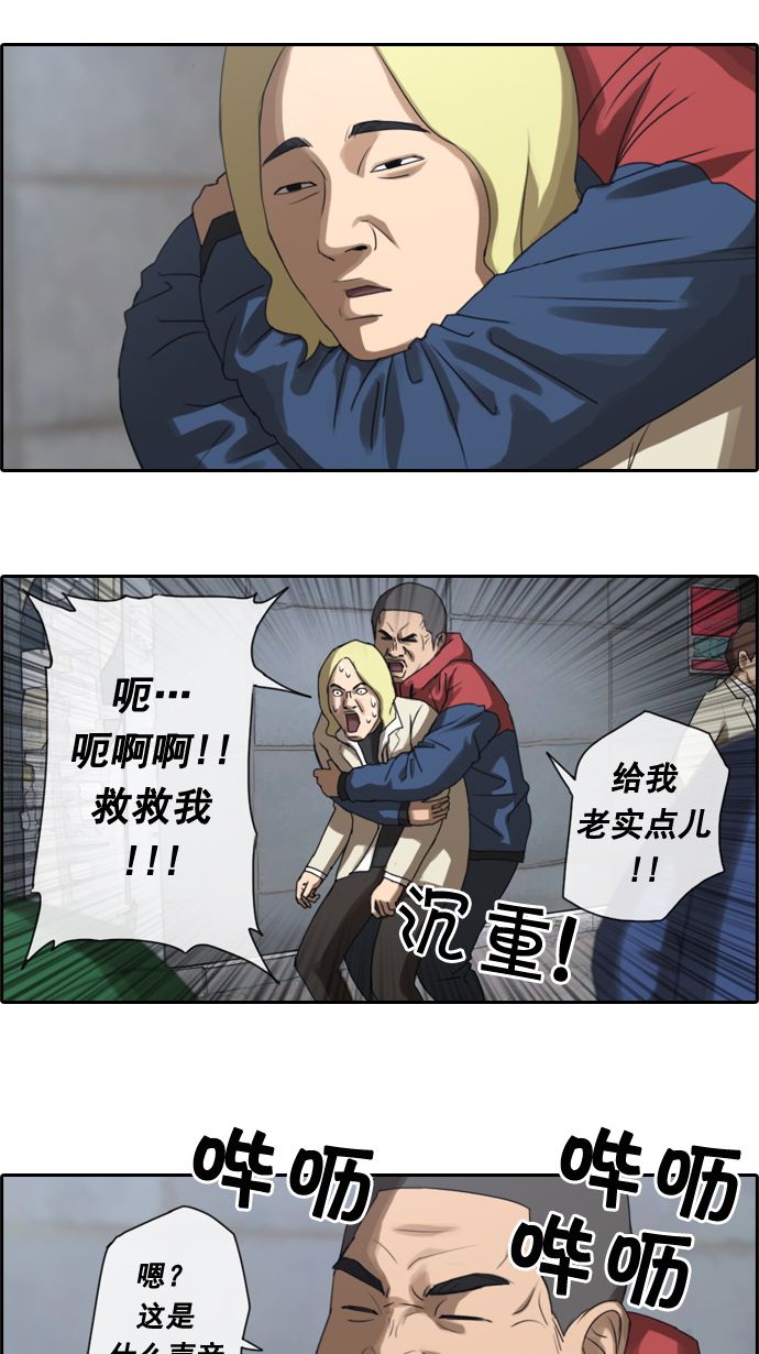 [第17话] 火热的周五（7）23