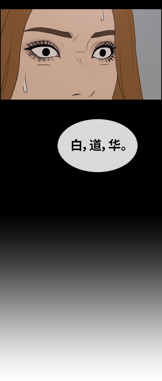[第298话] 偶像选秀节目（12）13