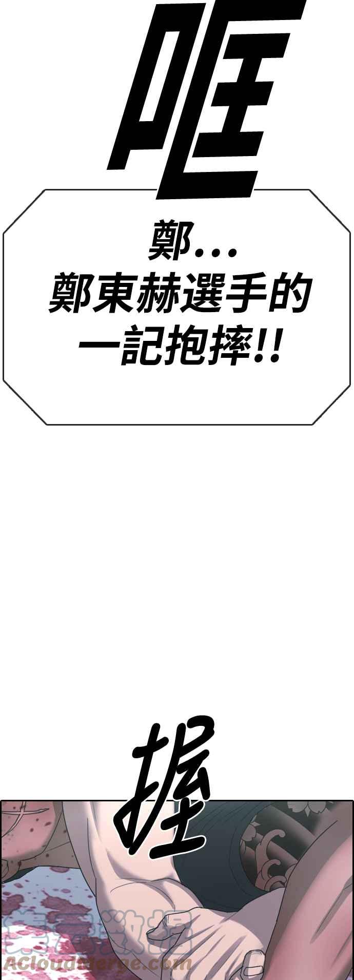 [第408话] 拳击俱乐部(15)36
