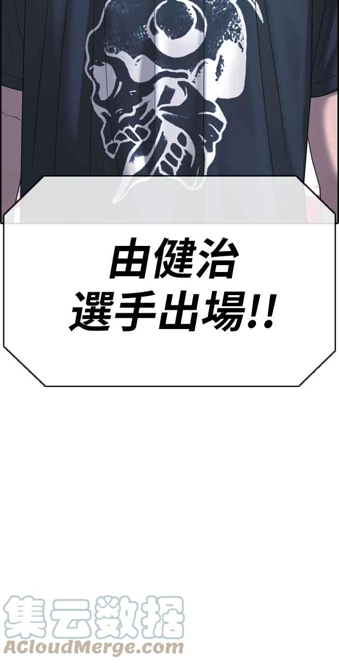 [第401话] 拳击俱乐部(8)6