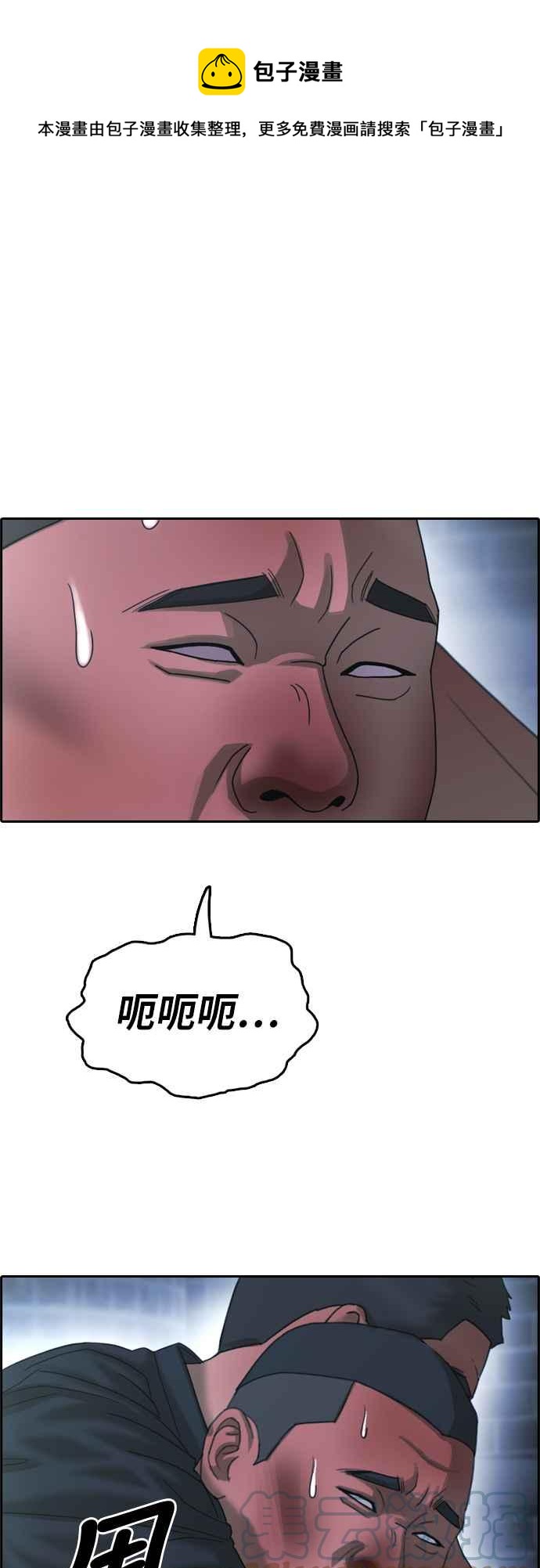 [第400话] 拳击俱乐部(7)0