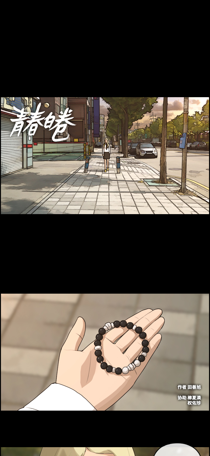 [第96话] 去年美术部发生的事（4）1