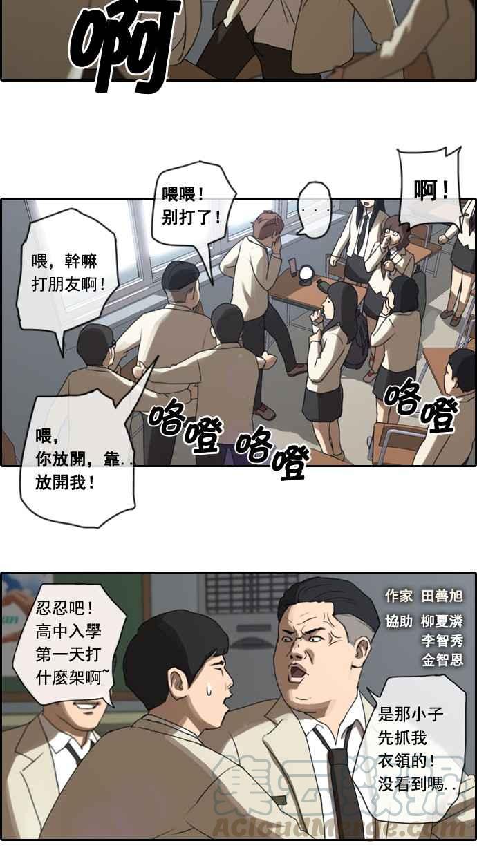 [第4话] 三天打鱼，两天晒网3