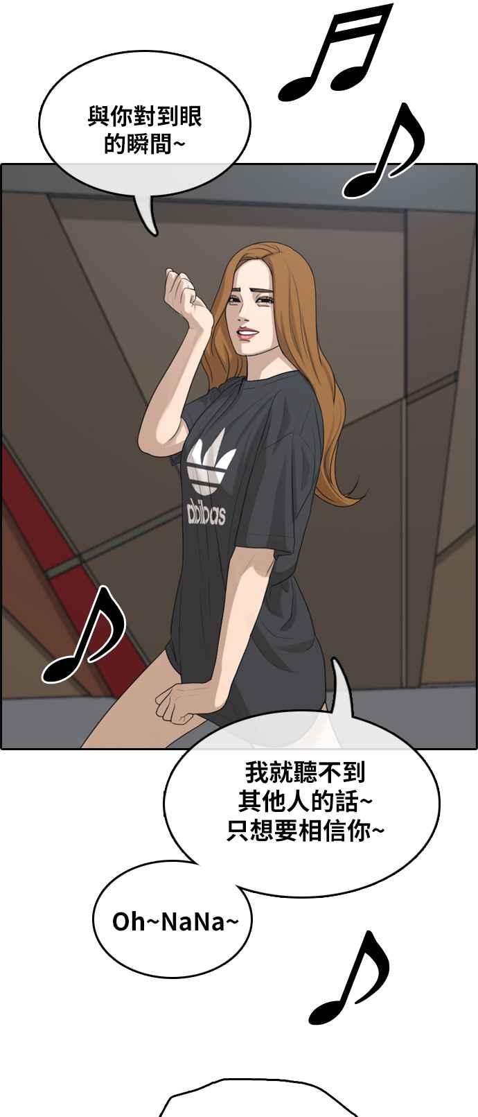 [第289话] 偶像生存节目(3)45
