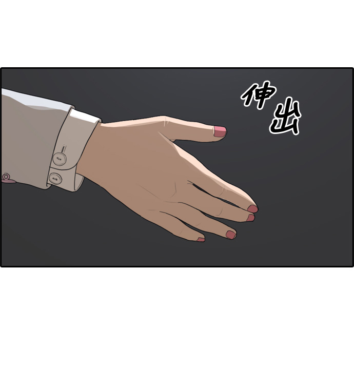 [第297话] 偶像选秀节目（11）67