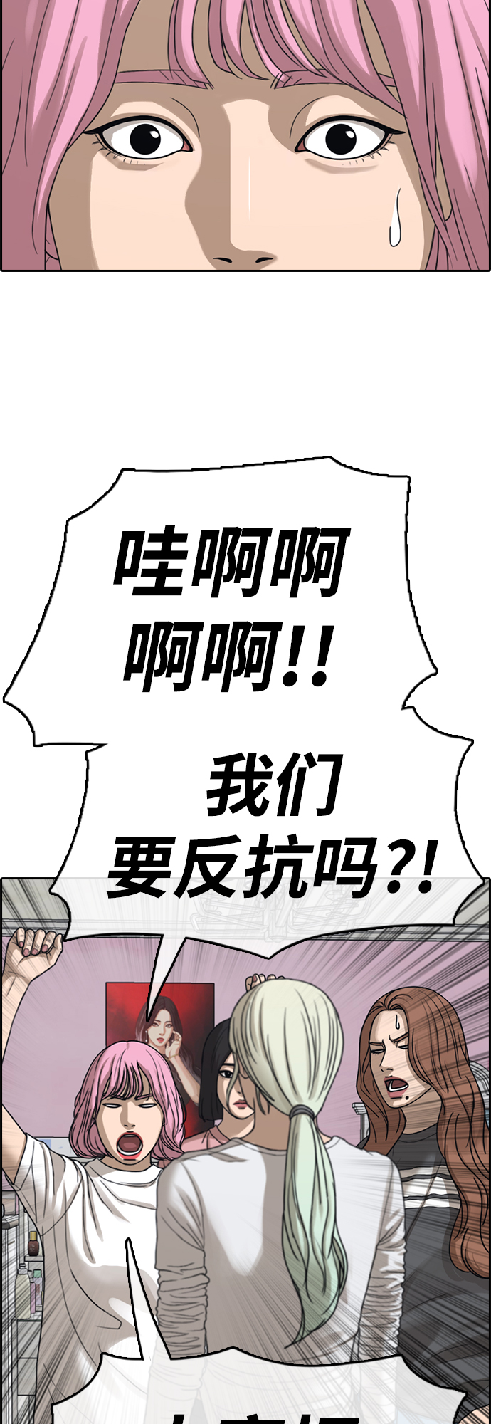 [第434话] 复合（4）7