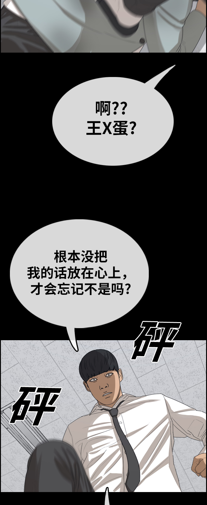 [第344话] 广川学校供餐队长（4）46