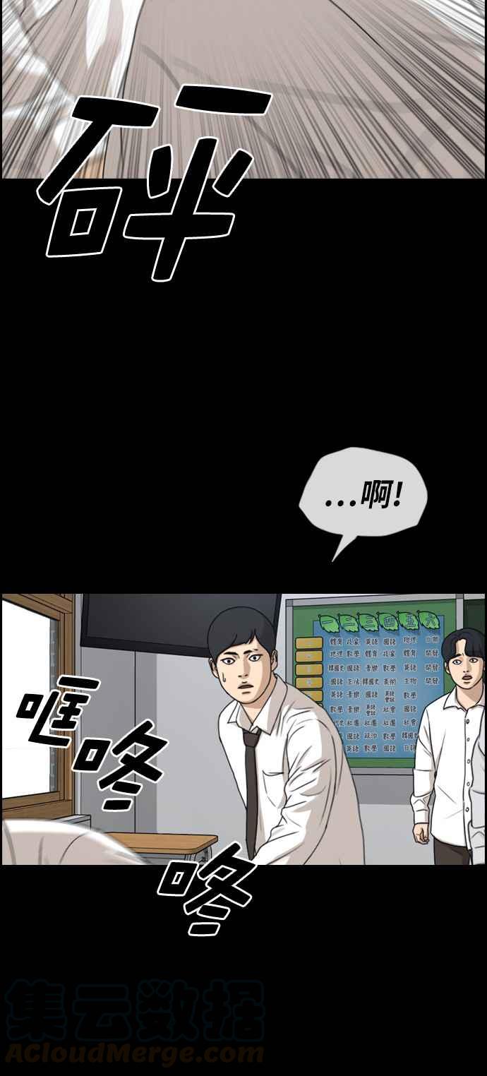 [第272话] 郑东赫 (4)68
