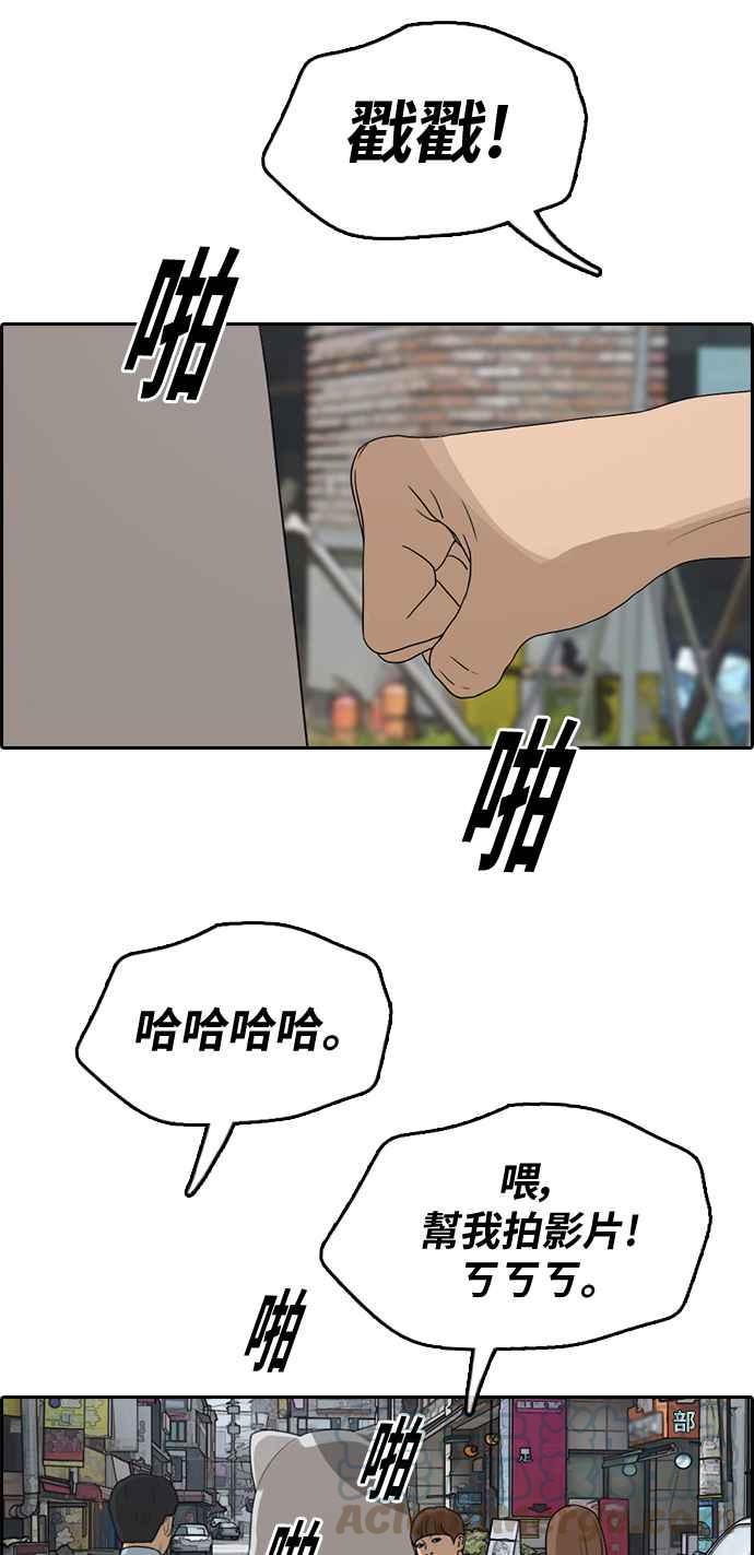 [第306话] 敏芝的生日礼物(1)68