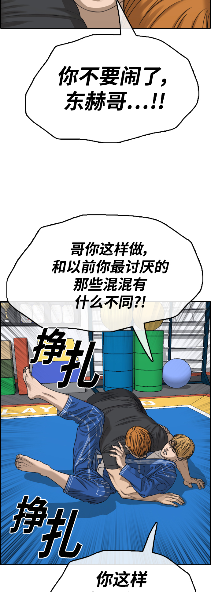 [第414话] 喜欢具夏林的男生们（2）41