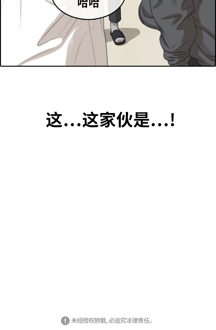 [第298话] 偶像选秀节目（12）94