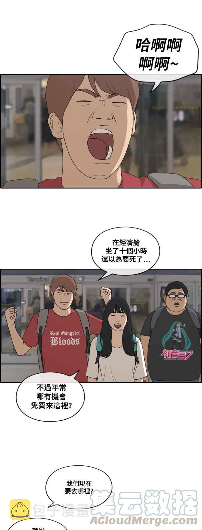 [第202话] City of Compton (1)21
