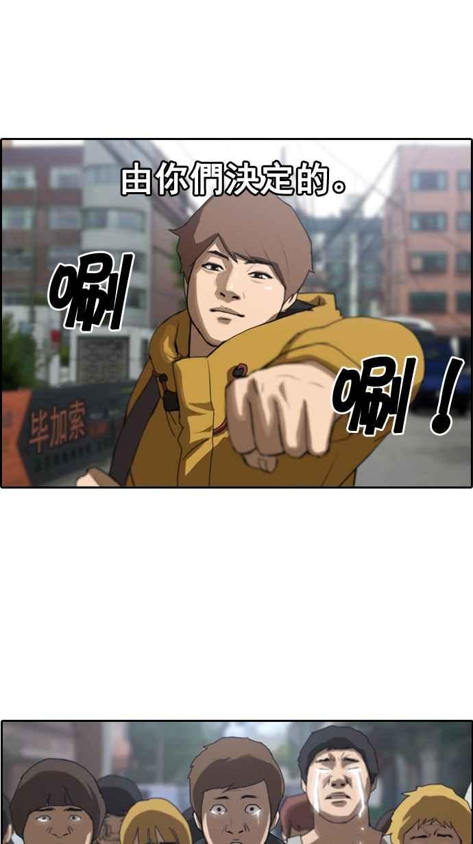 [第1话] 上学的路上22