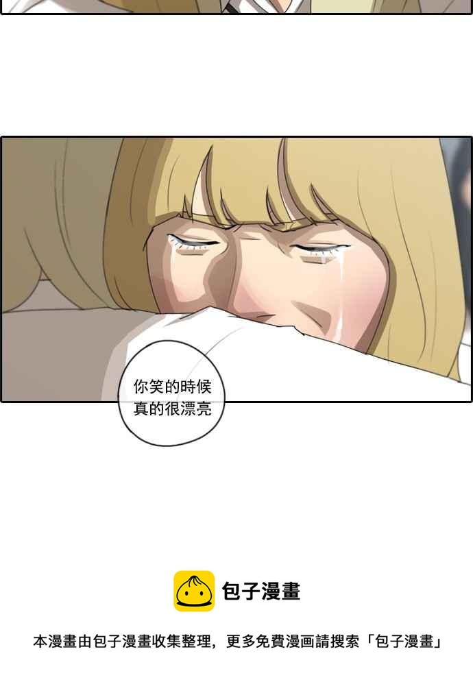 [第60话] 具夏林的过去 (2)41