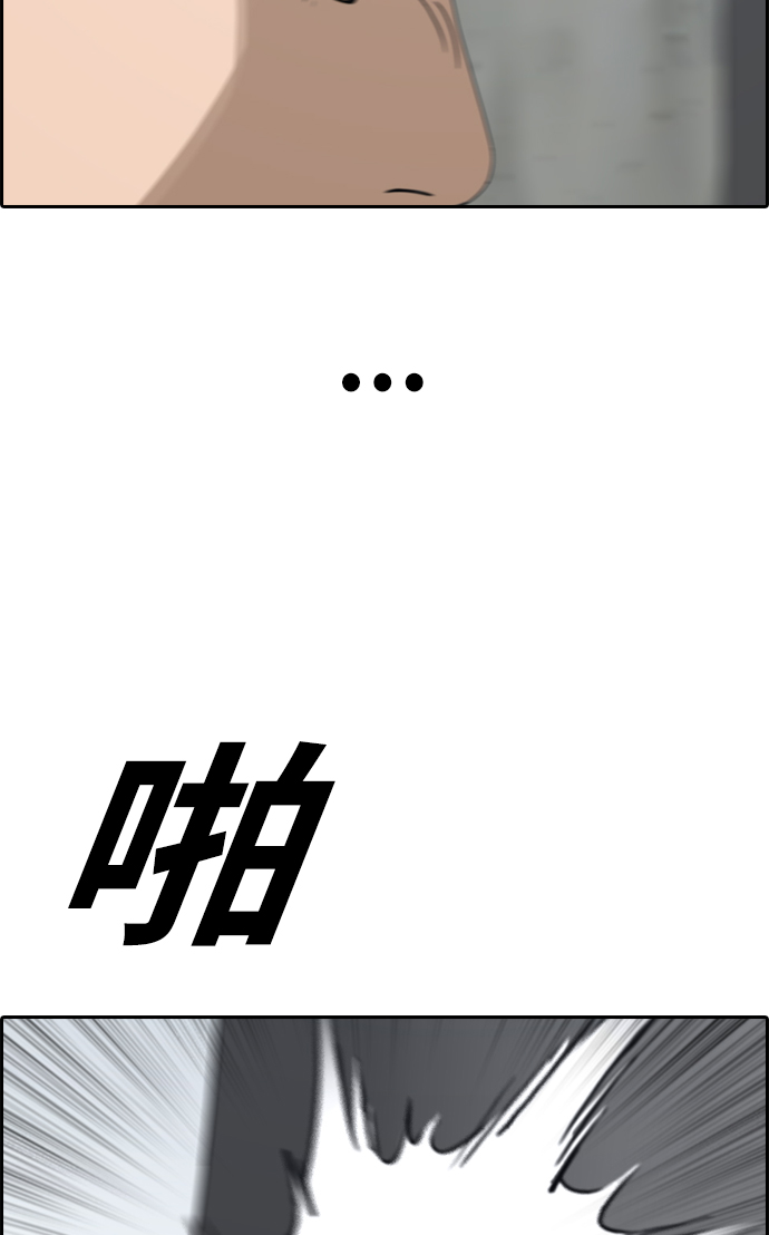 [第352话] 三角恋（3）24