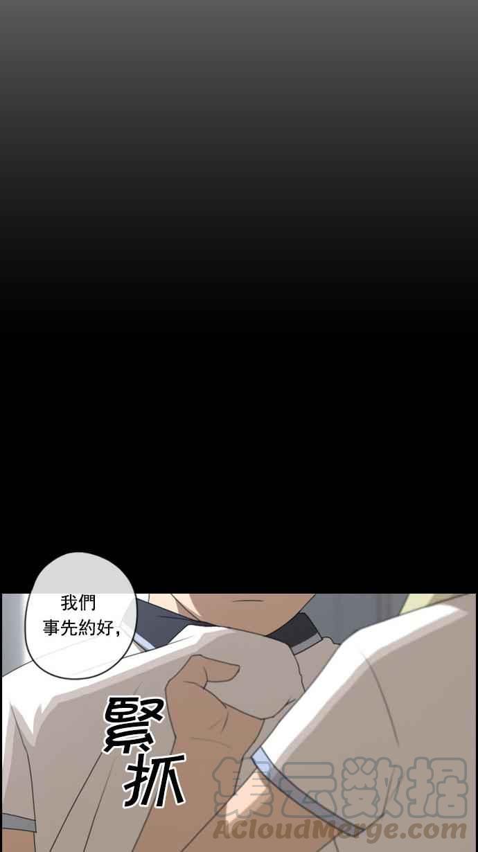 [第73话] 找回东西16