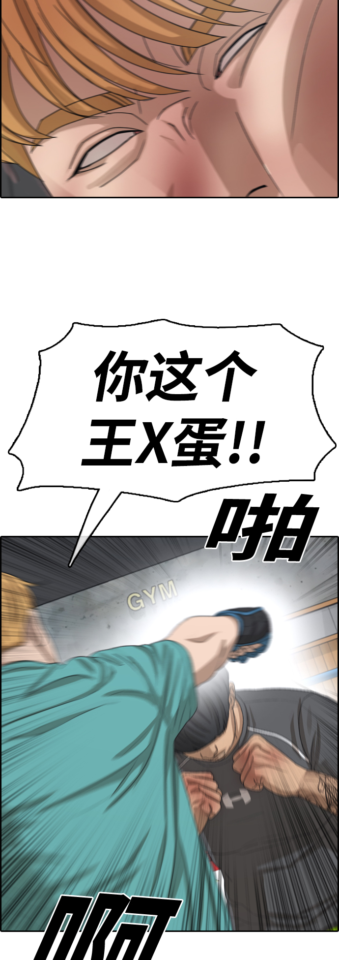 [第343话] 广川学校供餐队长（3）41