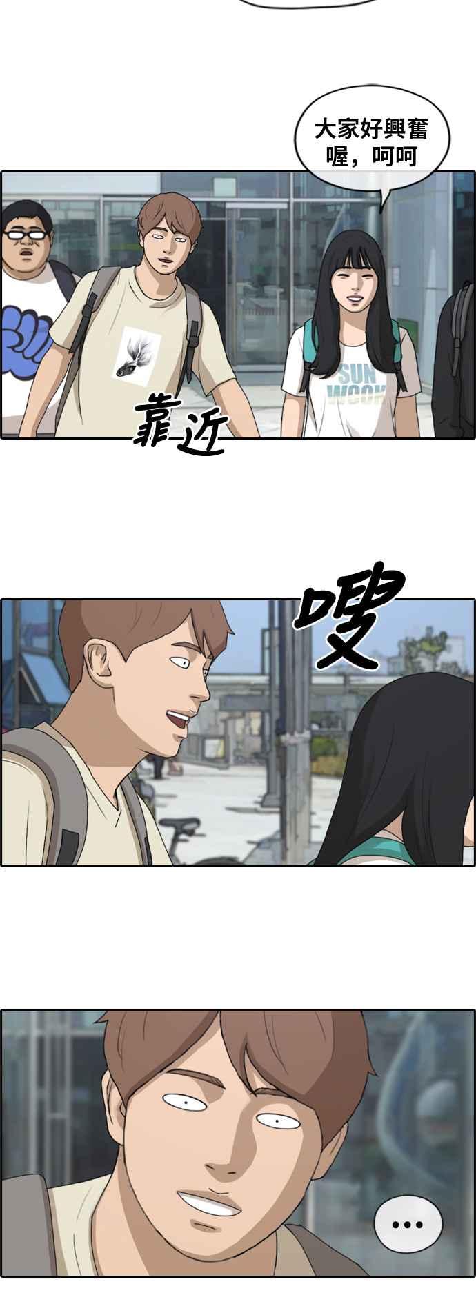 [第229话] 仲夏夜的镜浦台 (2)22