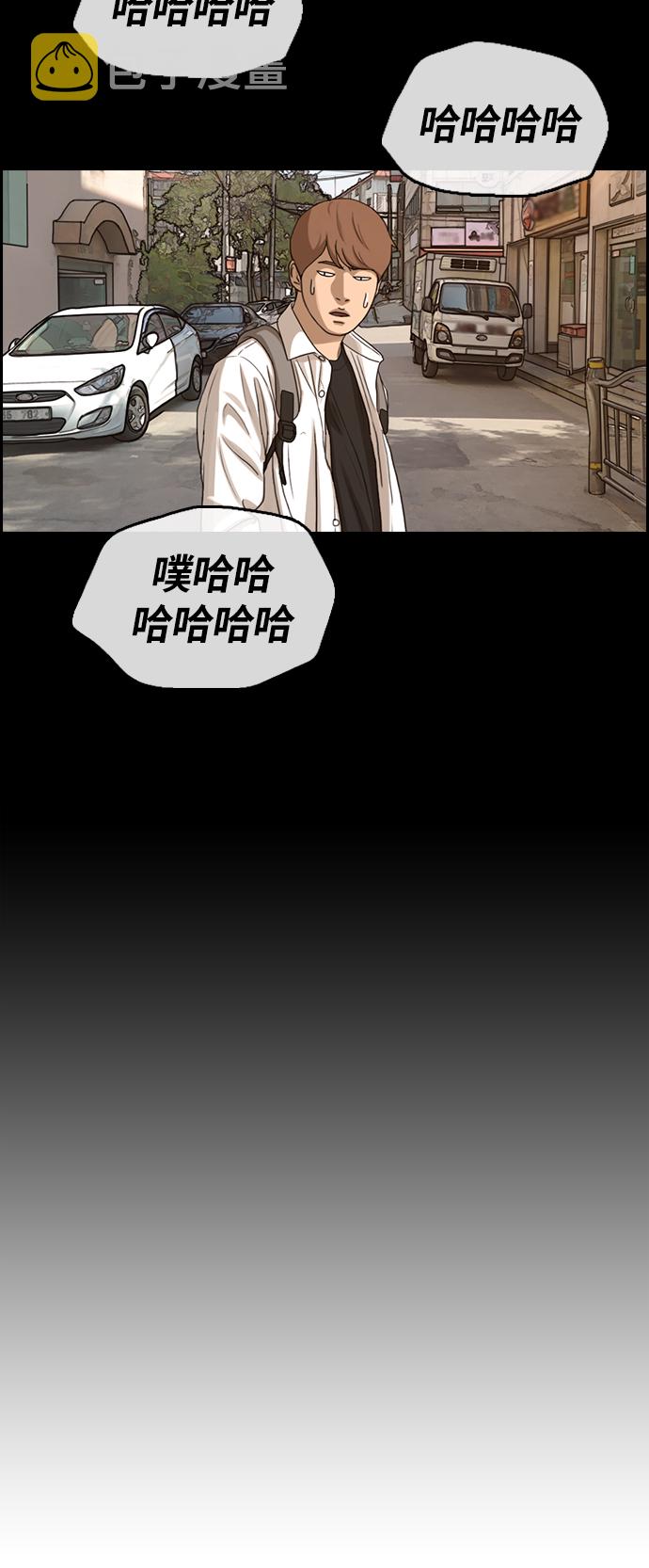[第310话] 来自黑帮的邀请（1）30