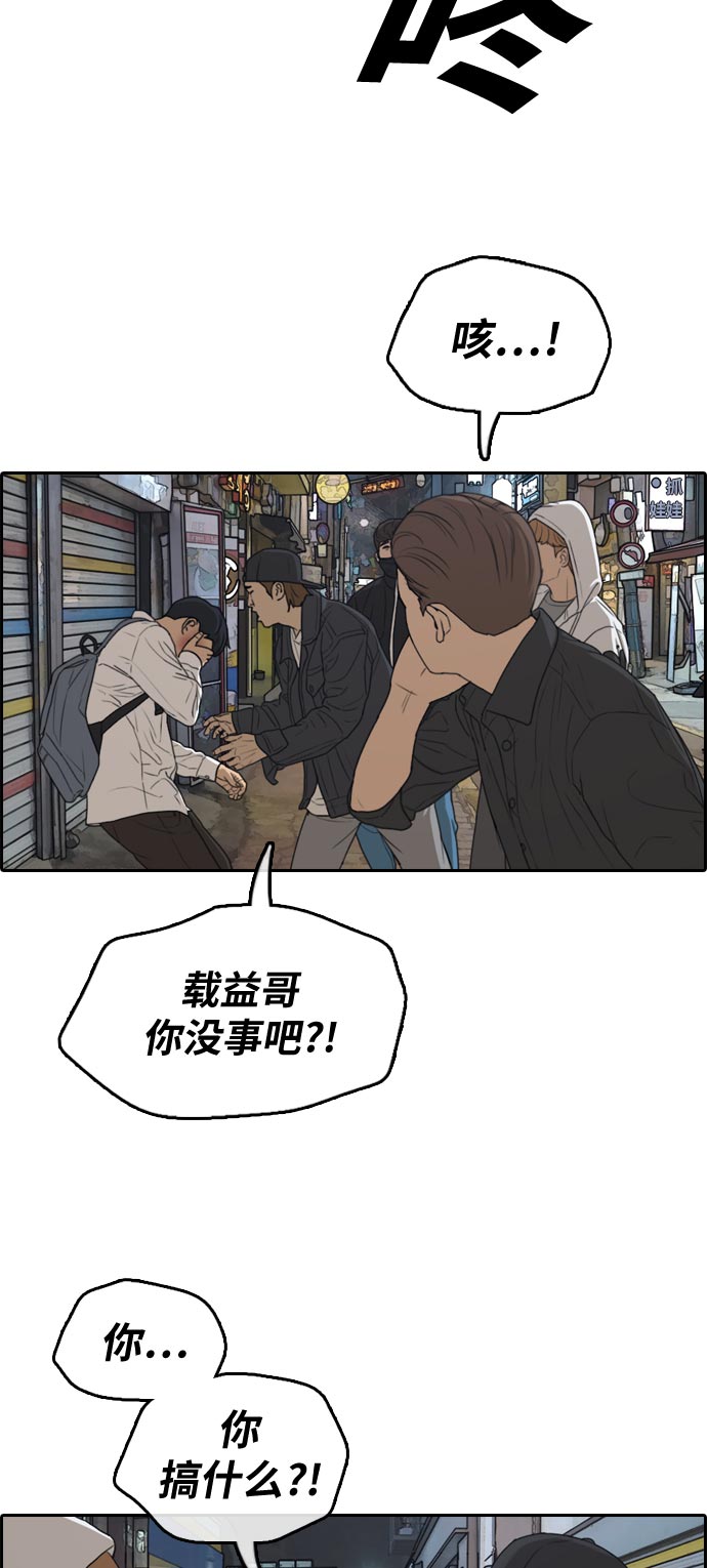 [第305话] 消失的载益7
