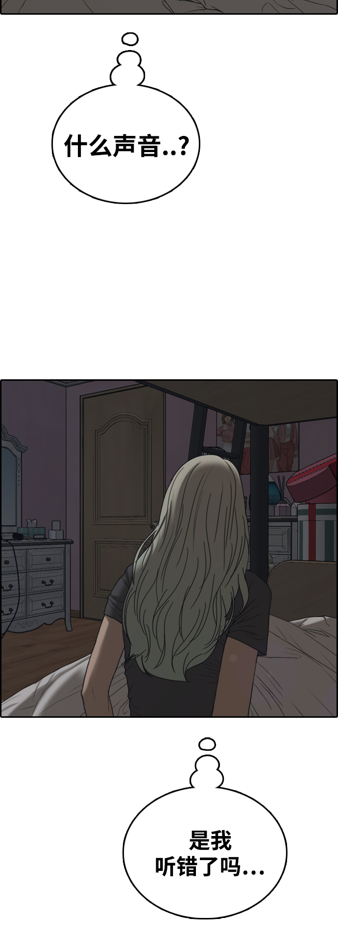 [第433话] 复合（3）20
