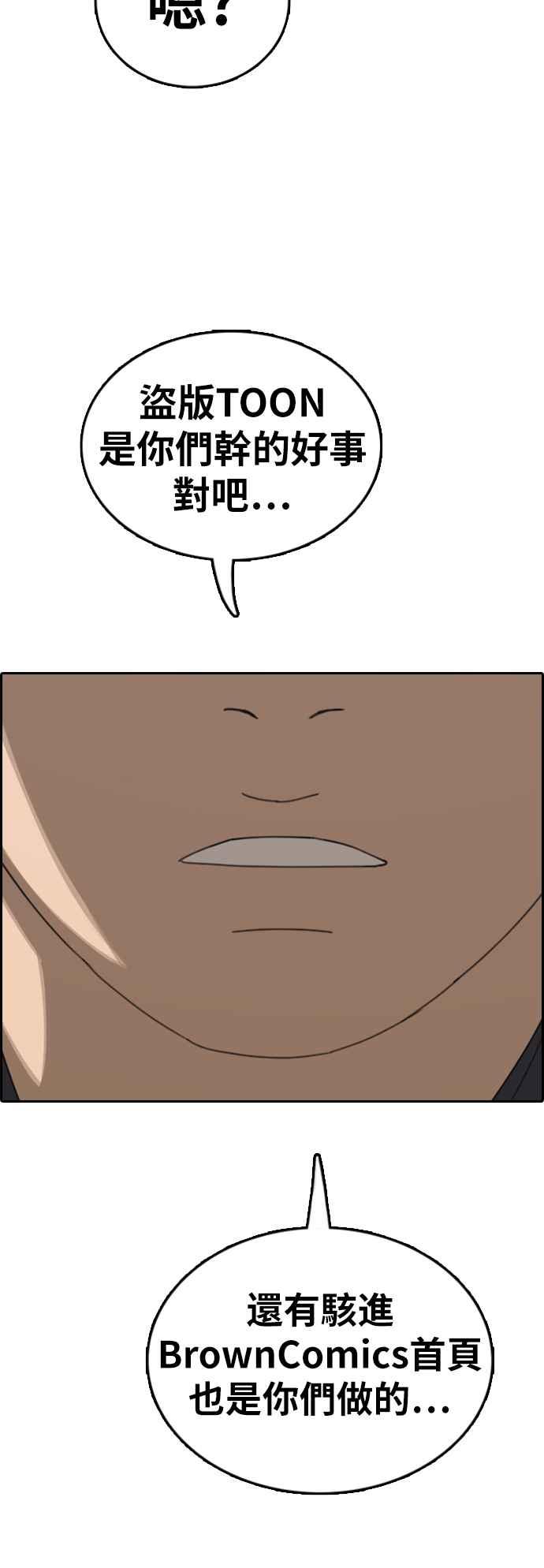 [第377话] 盗版网站(2)62