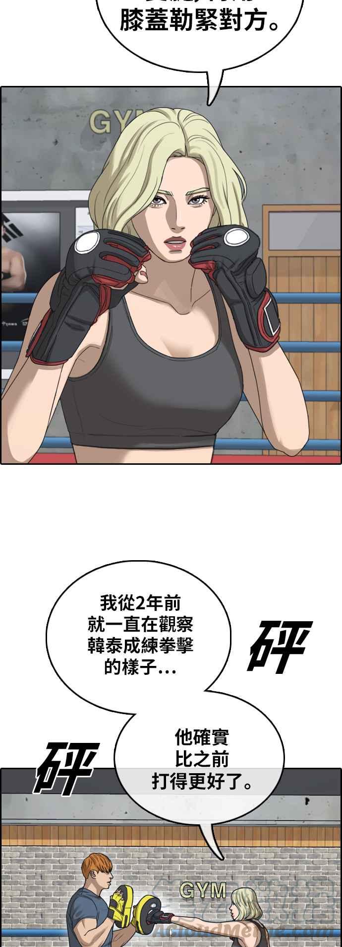 [第382话] 泰俊集团(2)15