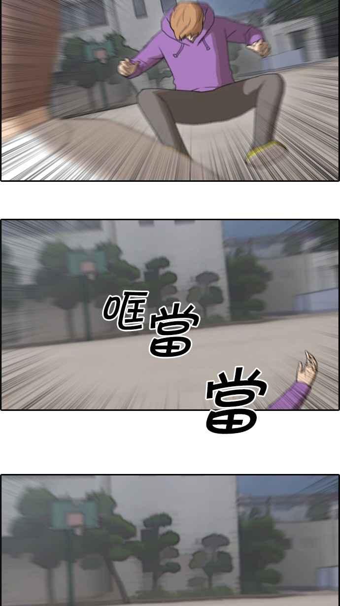 [第53话] 仁川远征队 (6)33