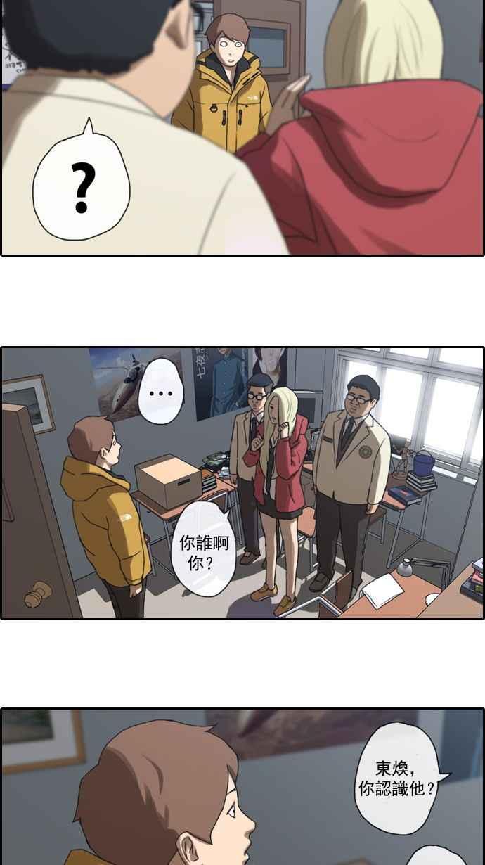 [第7话] 具夏林11