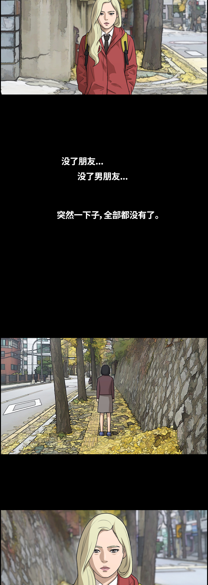 [第96话] 去年美术部发生的事（4）33
