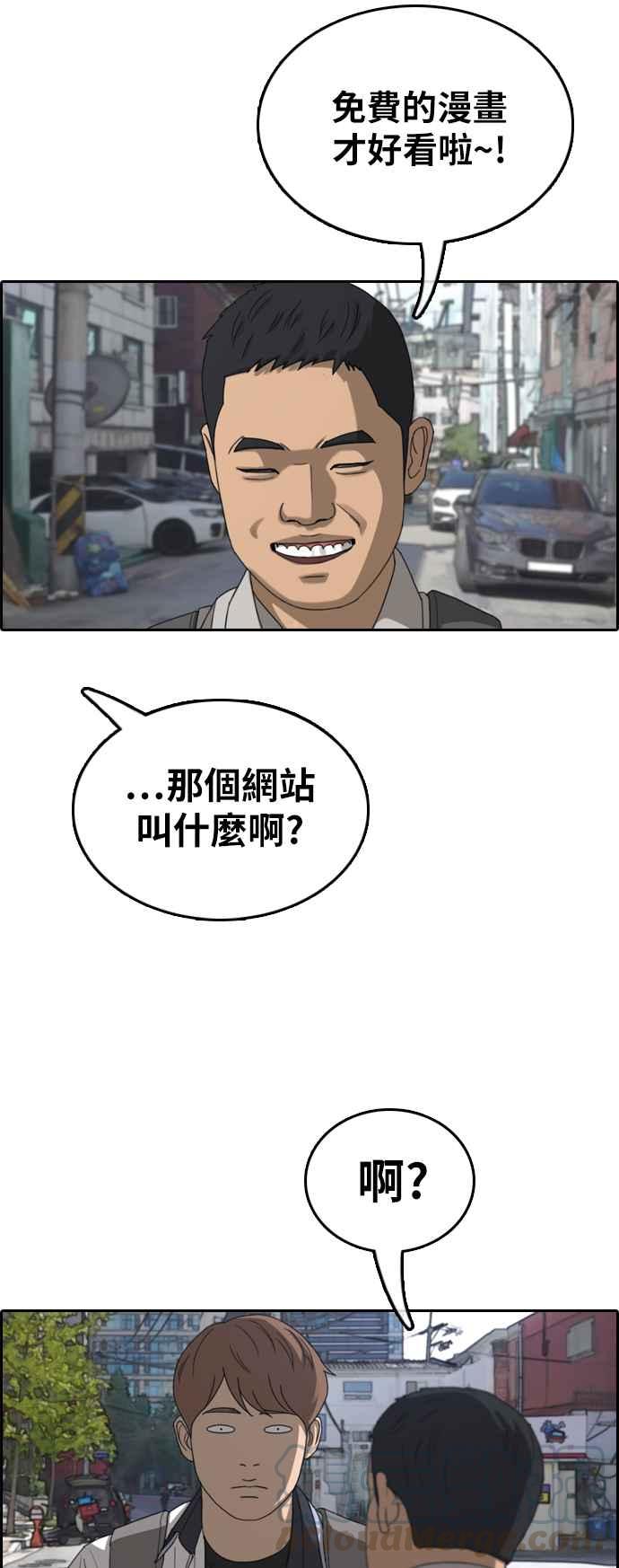 [第376话] 盗版网站(1)3