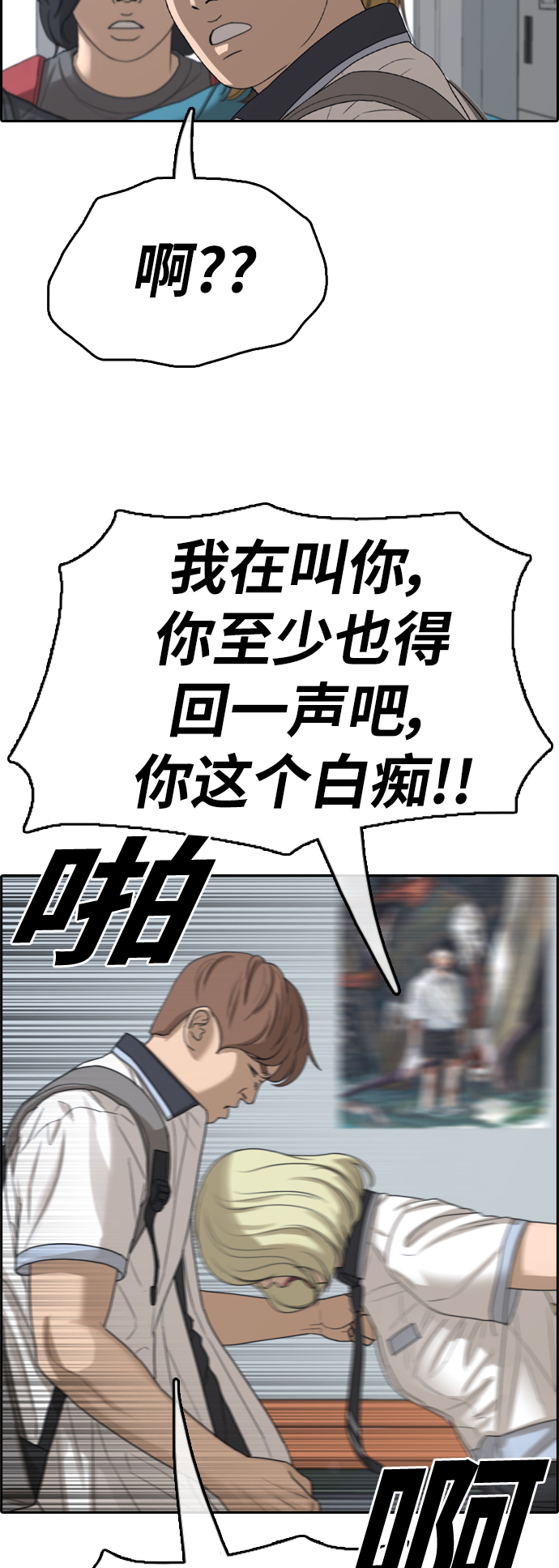 [第390话] 泰成旅游（1）67