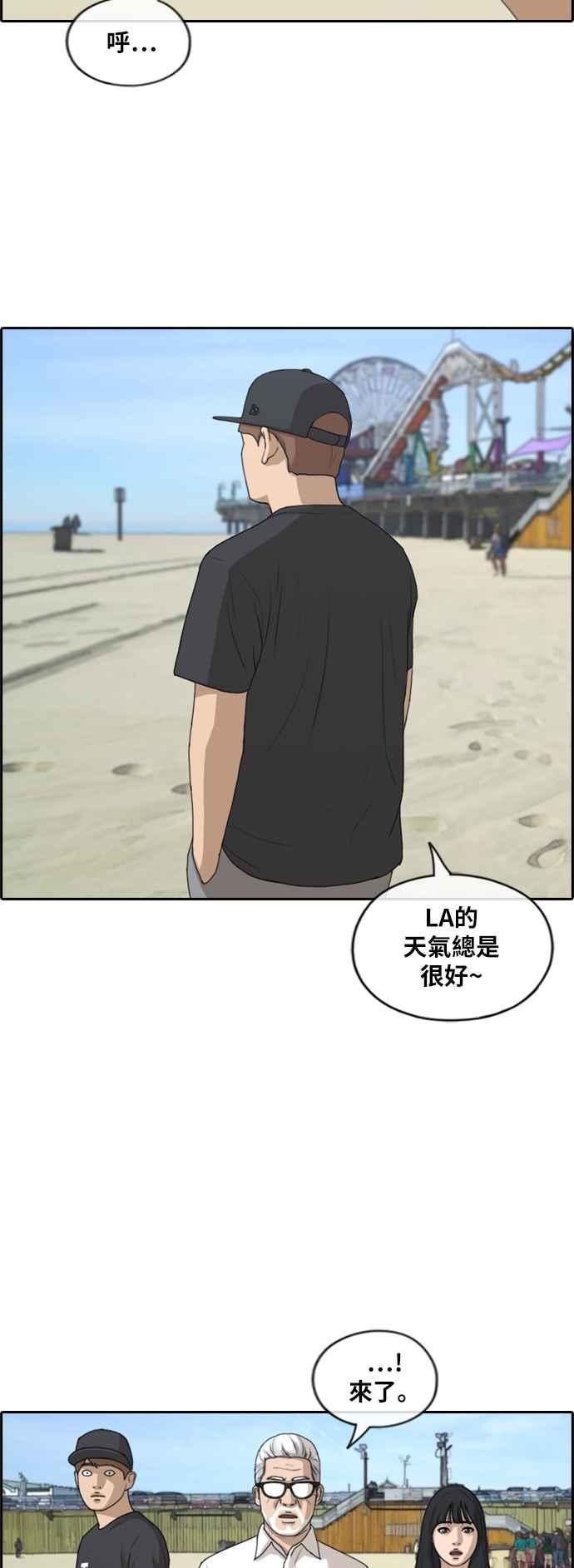 [第211话] 下学期开始 (1)27