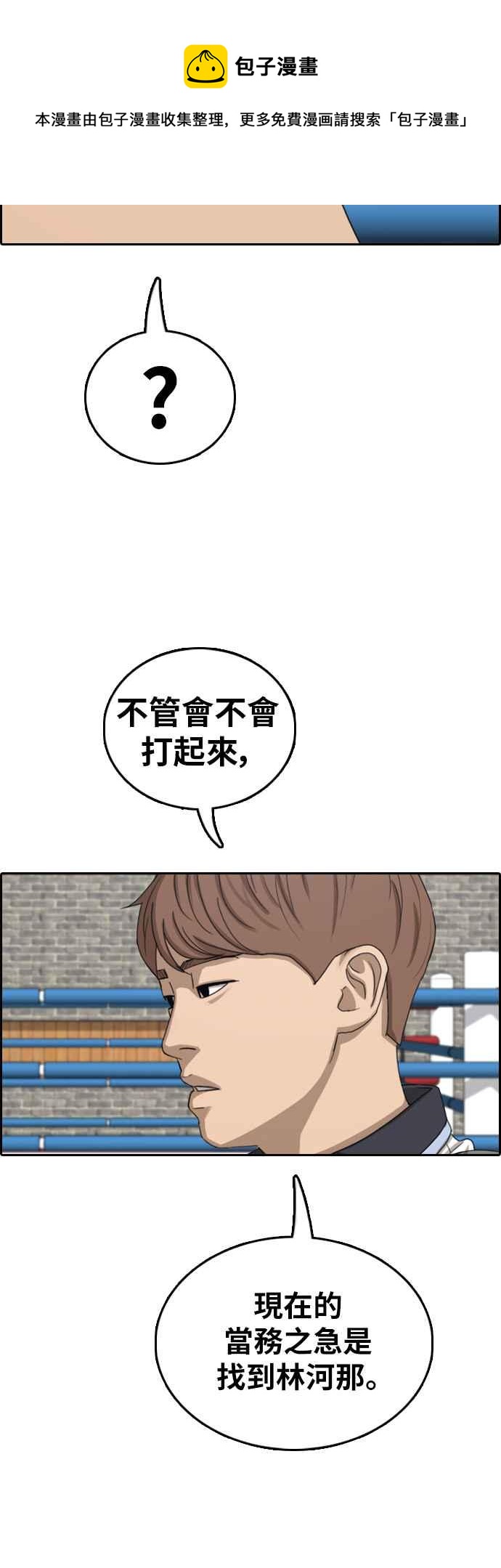 [第377话] 盗版网站(2)40