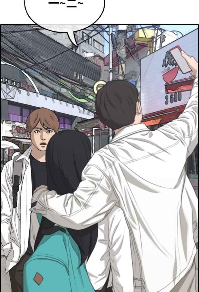 [第299话] 节目结束後 (1)74