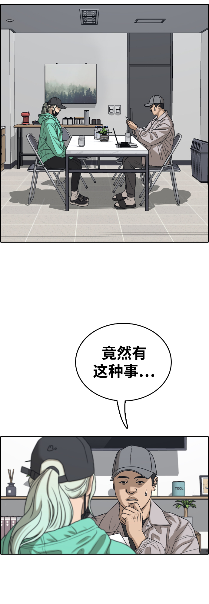 [第434话] 复合（4）60