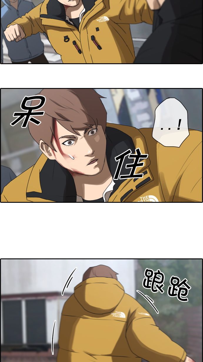 [第16话] 火热的周五（6）9