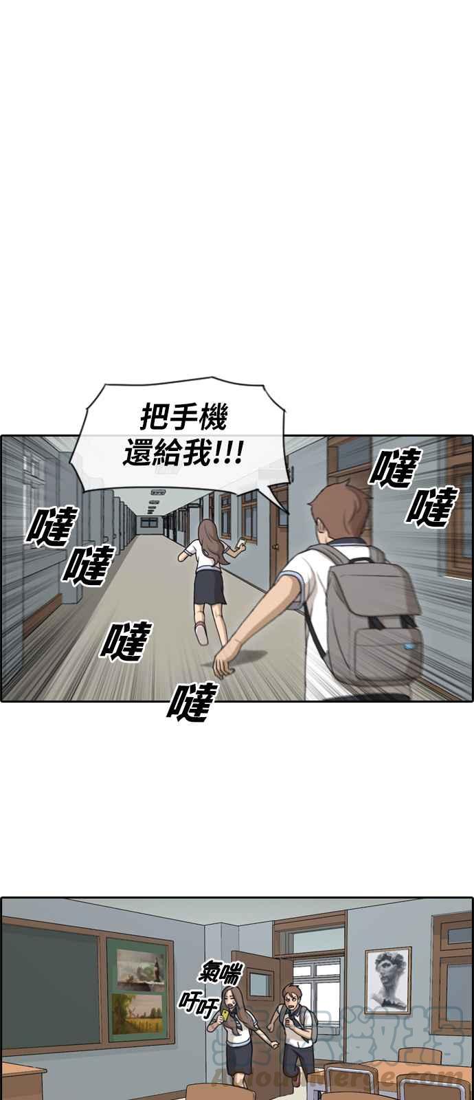 [第103话] 勾引韩泰成(2)21