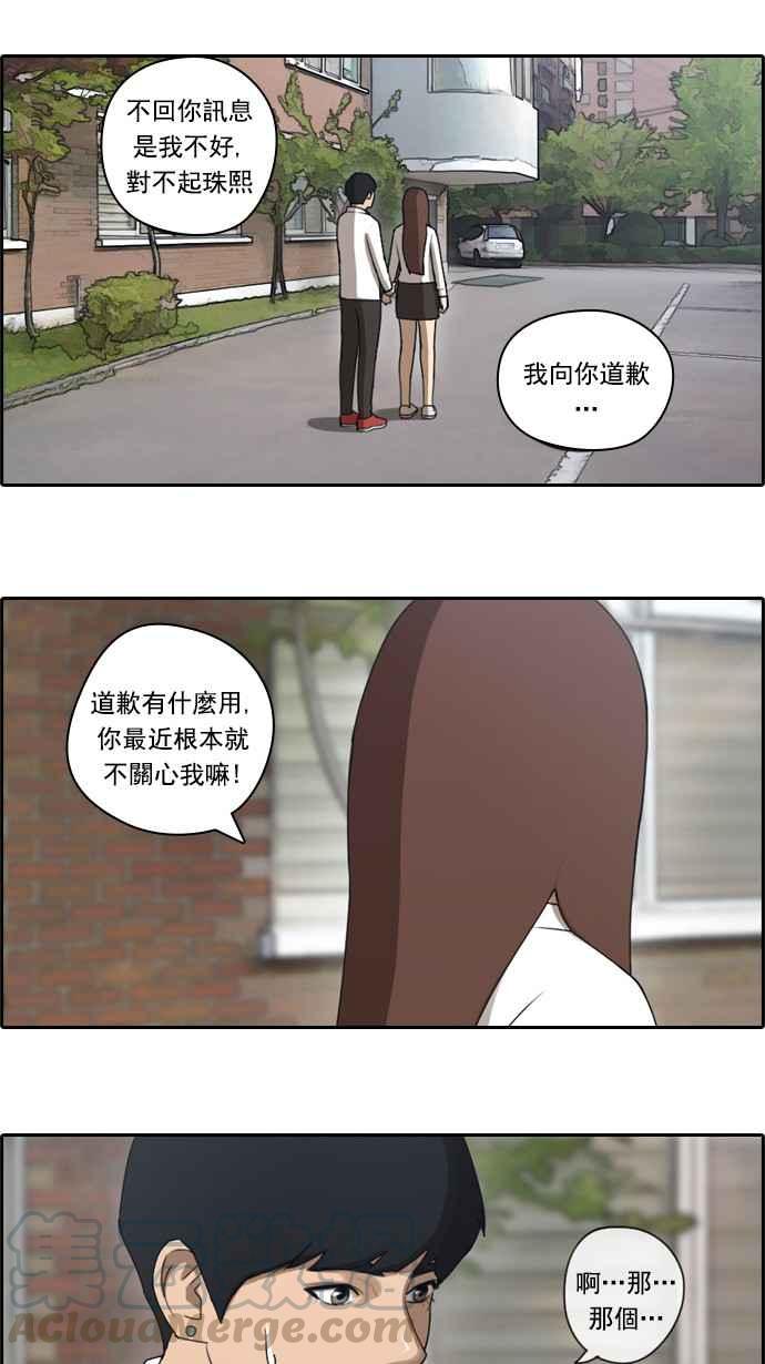 [第42话] 仁峰高工 (1)6