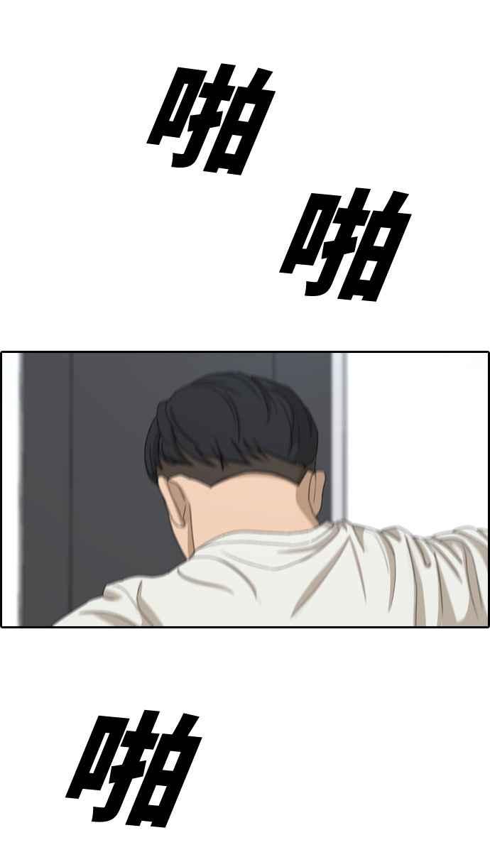 [第324话] 韩泰成VS金英昆1